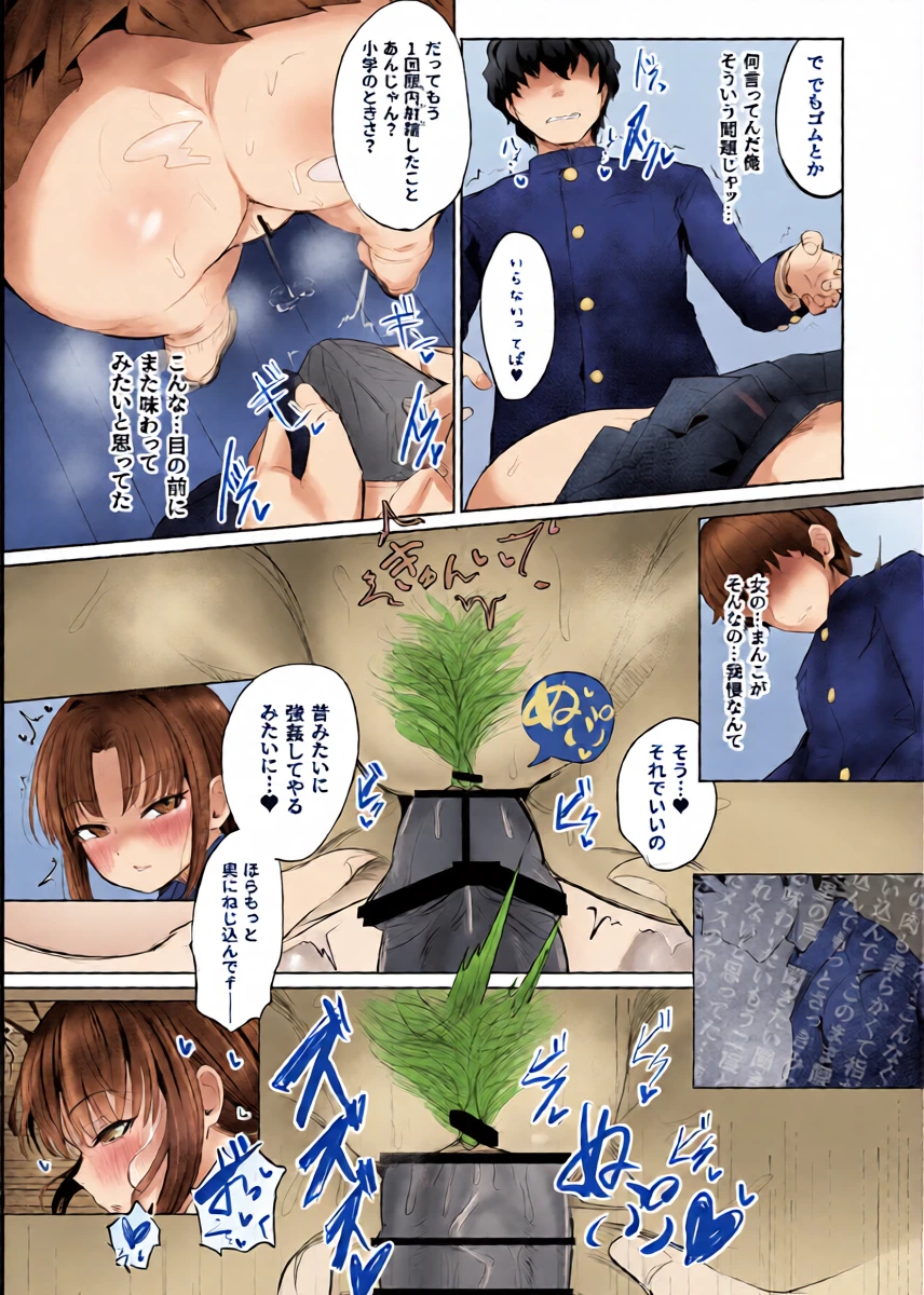 หน้า 21