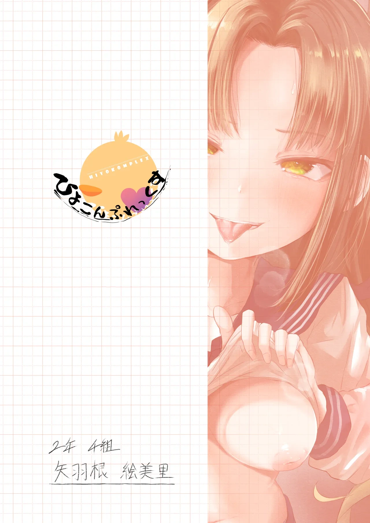 หน้า 37