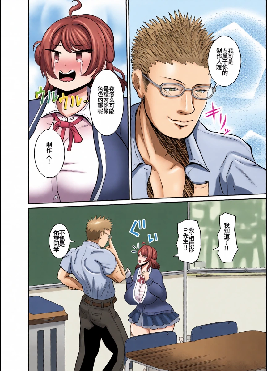 หน้า 6