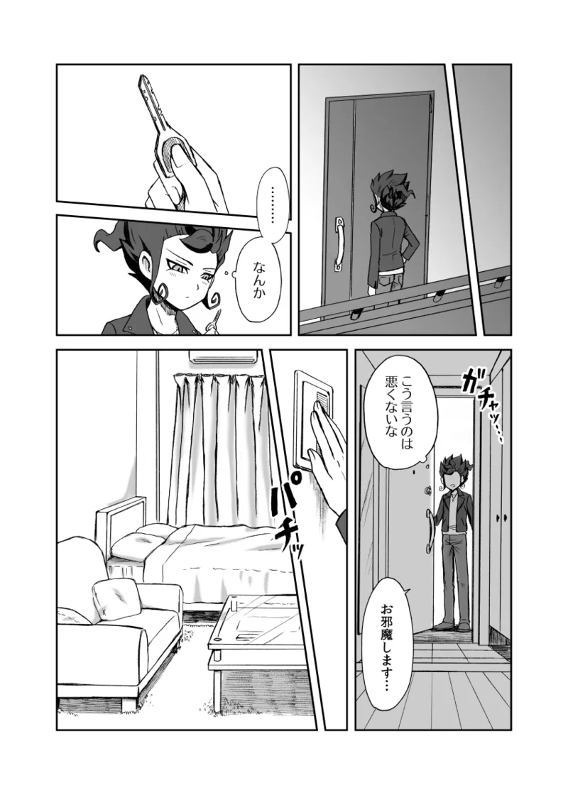 หน้า 5