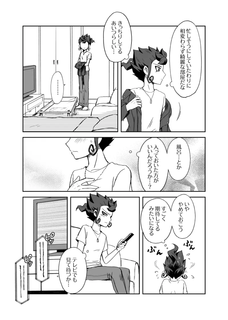 หน้า 6