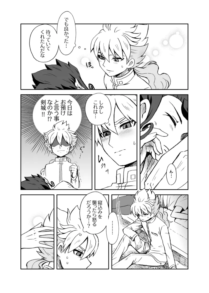 หน้า 10
