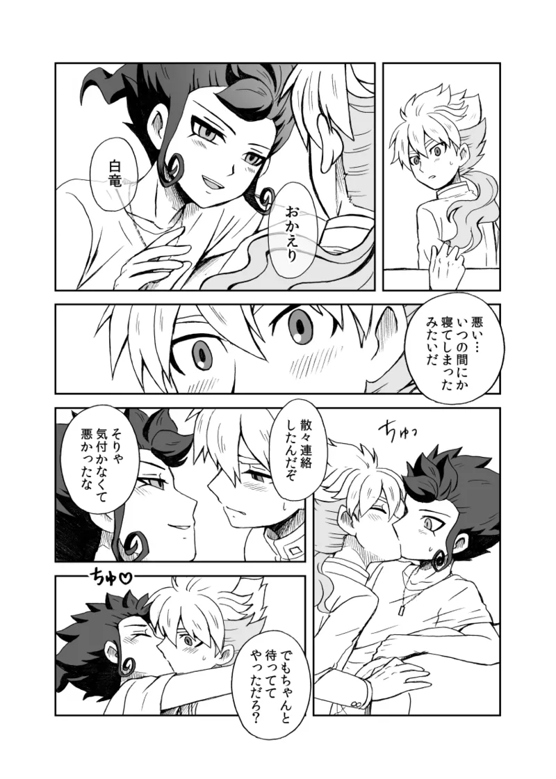 หน้า 11