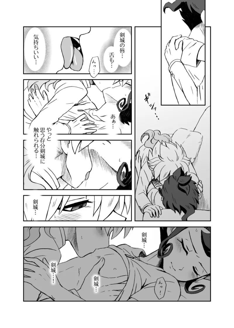 หน้า 12