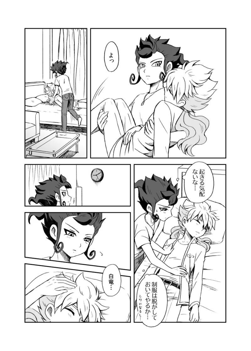 หน้า 14