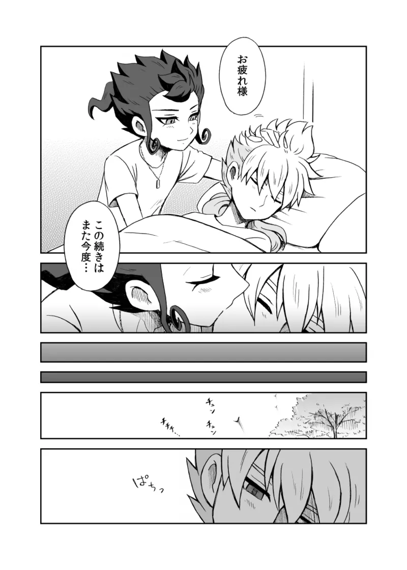 หน้า 15
