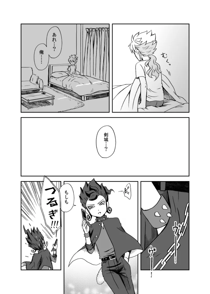 หน้า 16