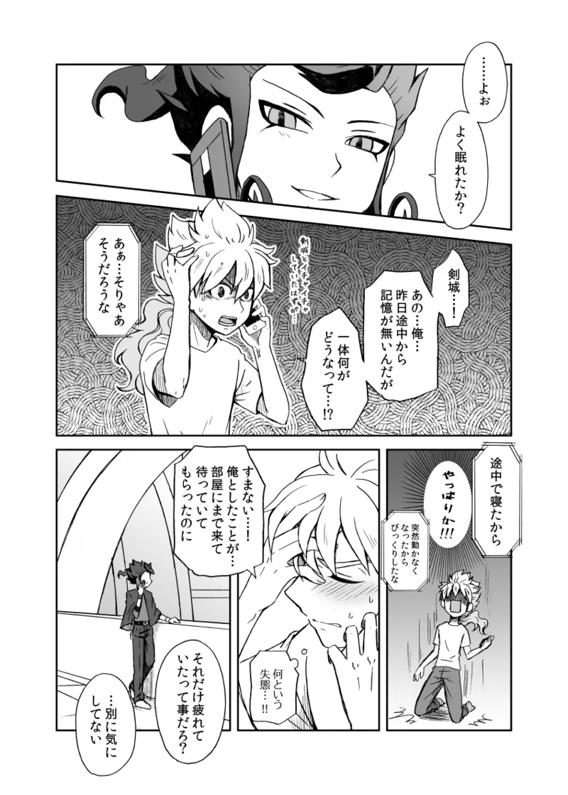 หน้า 17