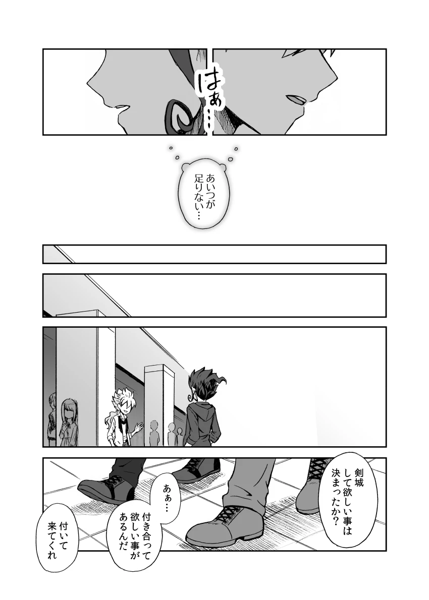 หน้า 20