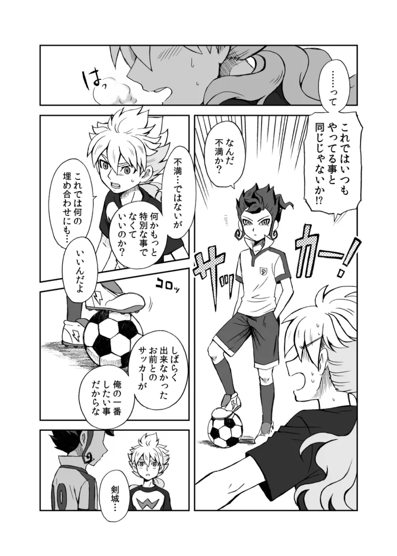 หน้า 21