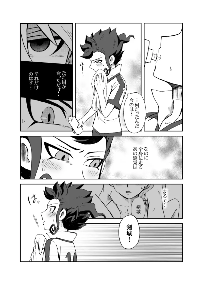หน้า 28