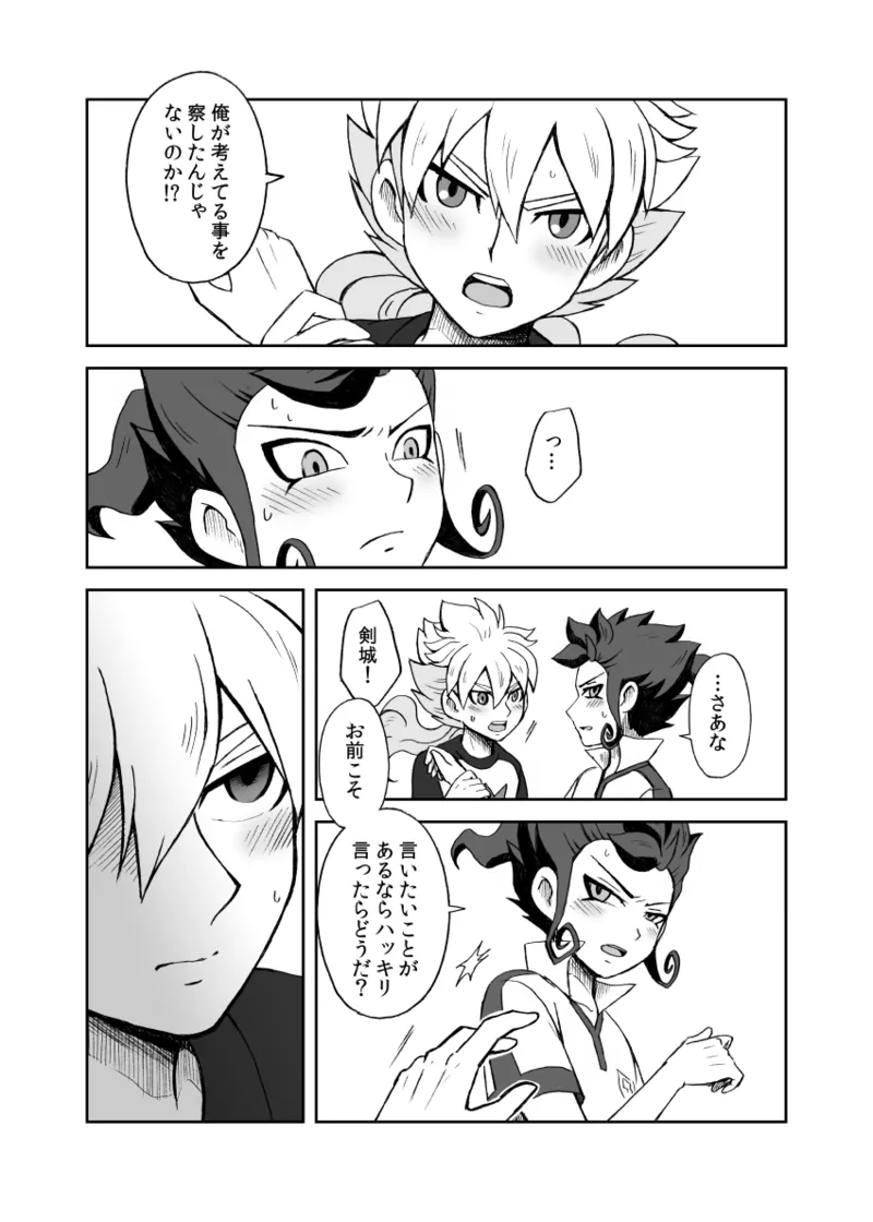 หน้า 30