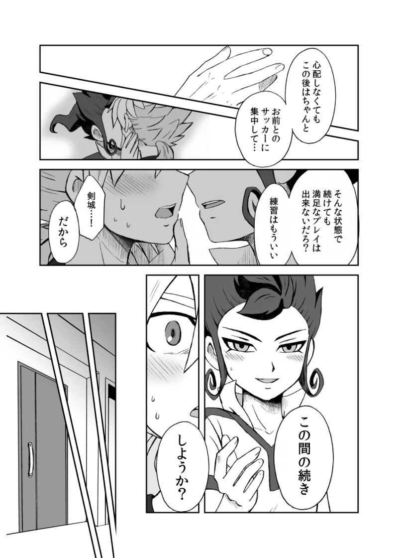 หน้า 32