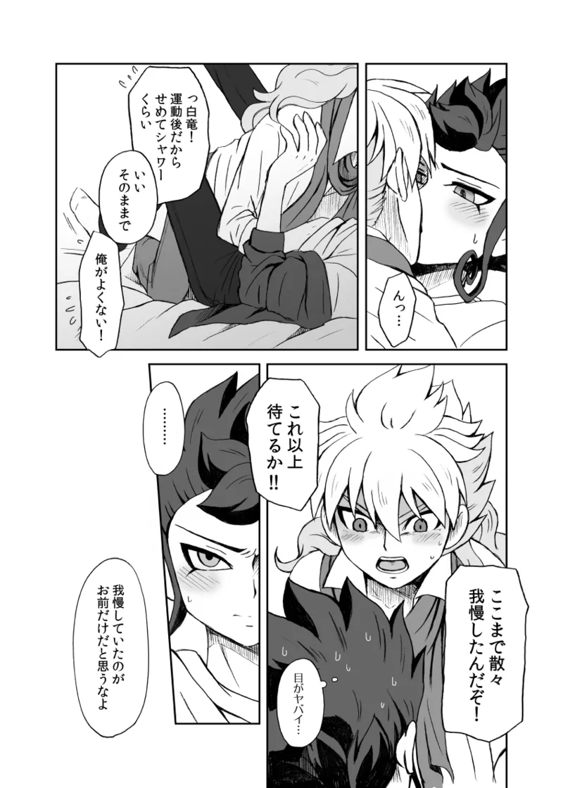 หน้า 35