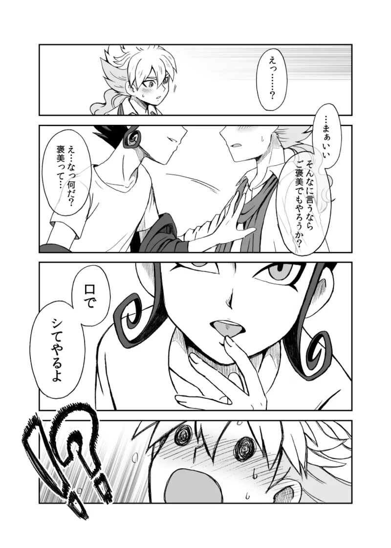 หน้า 36