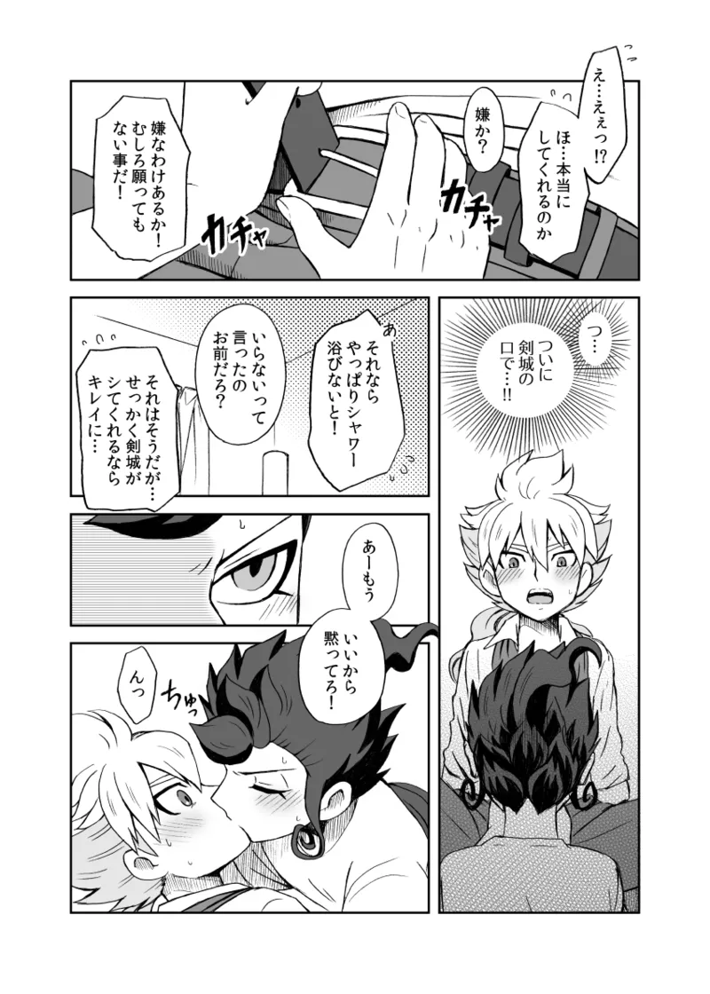 หน้า 37