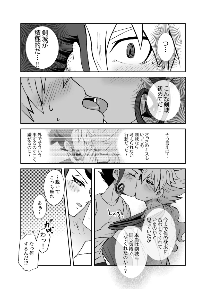 หน้า 38