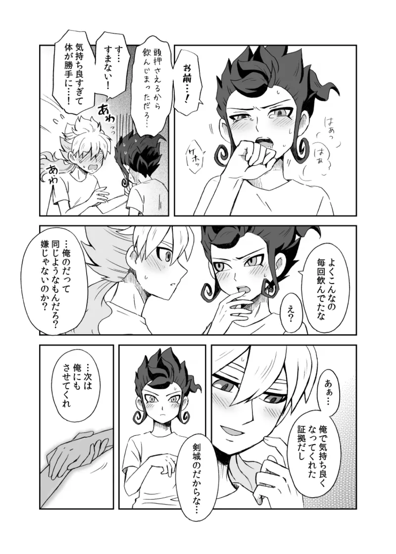 หน้า 42