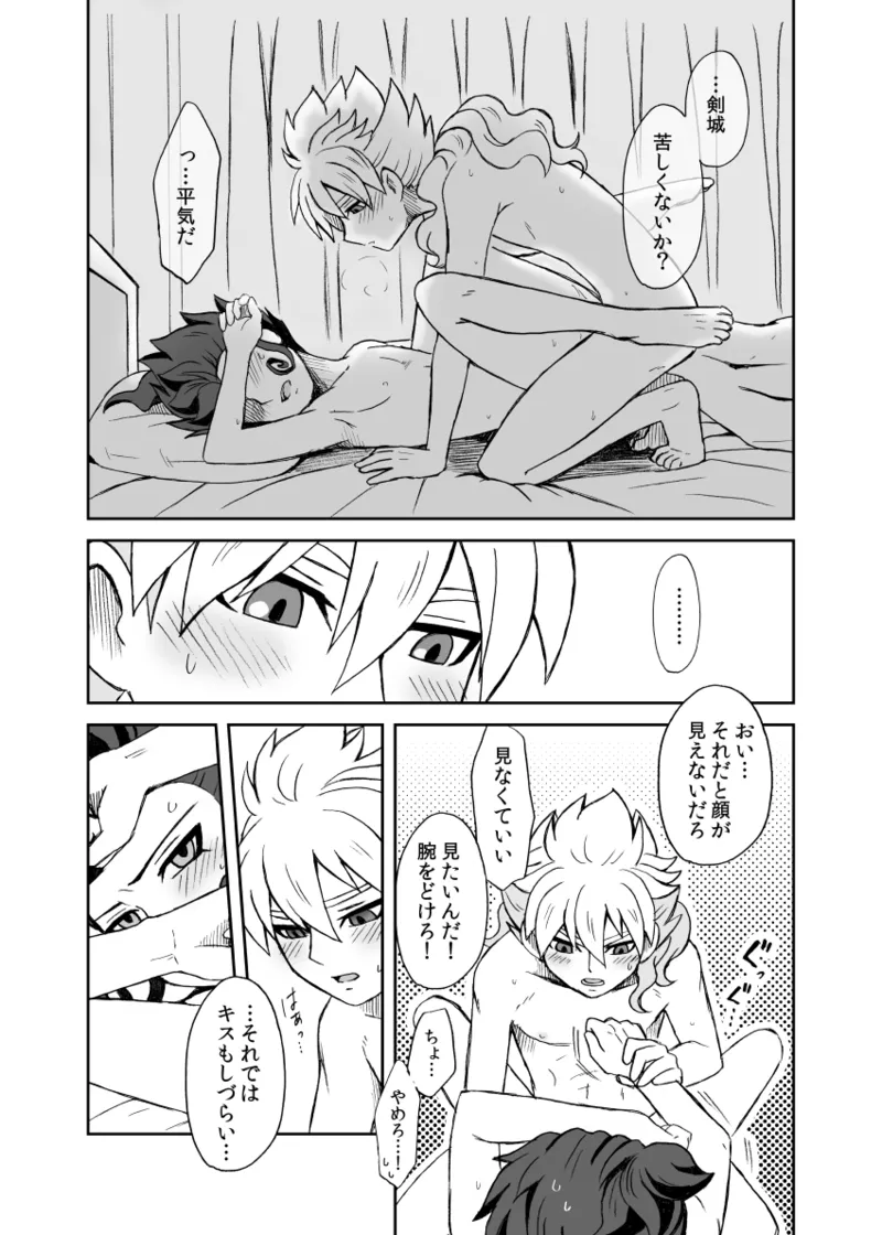 หน้า 46