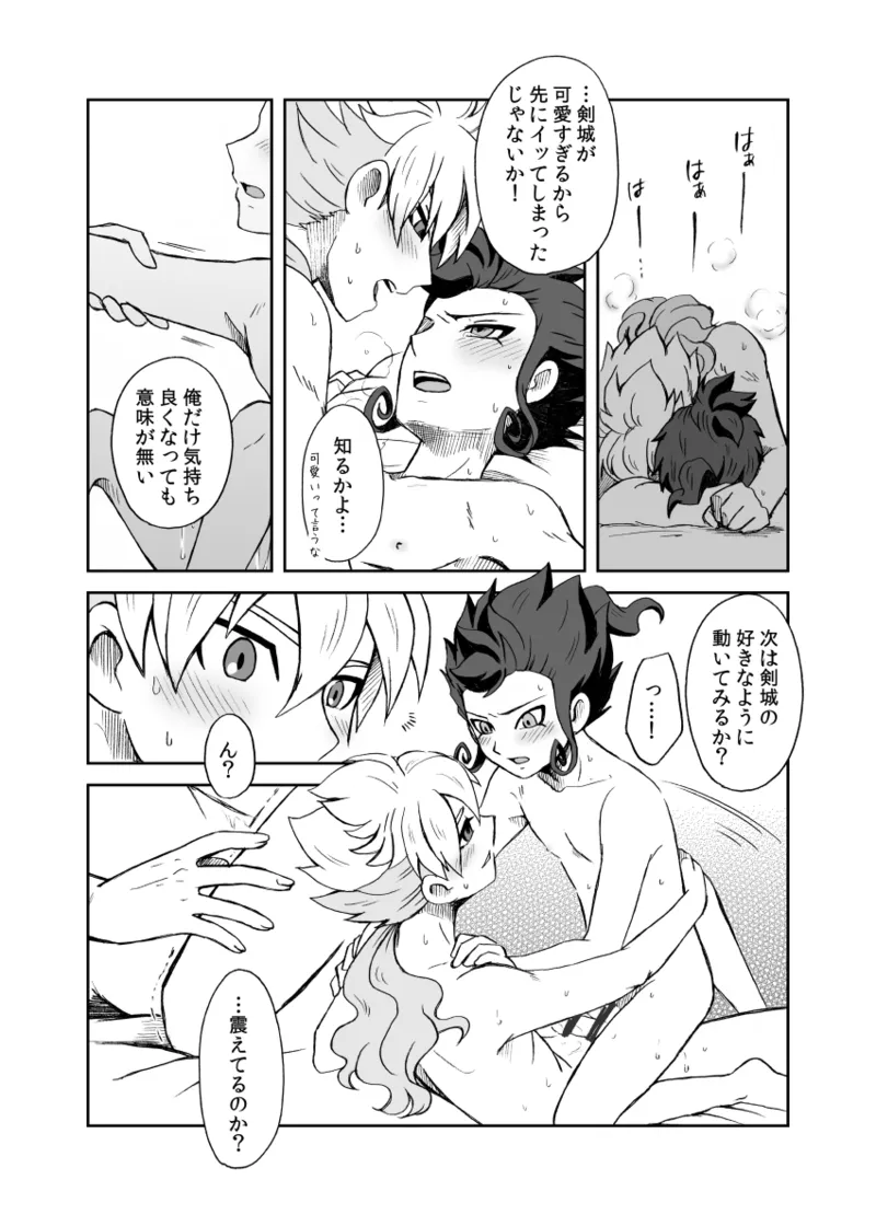 หน้า 51