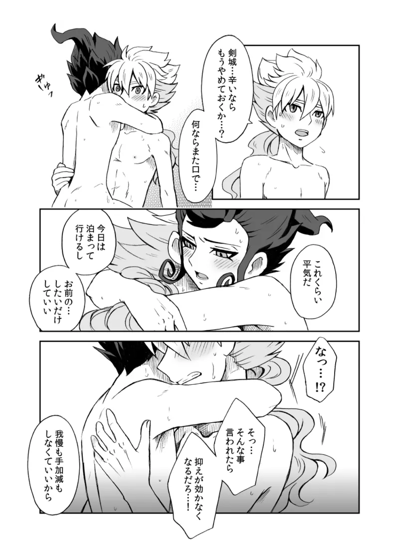 หน้า 52
