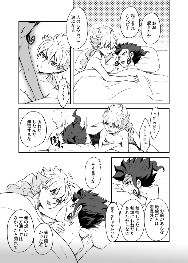 หน้า 64