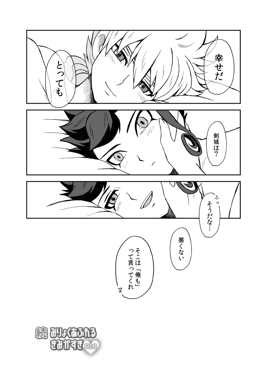 หน้า 65