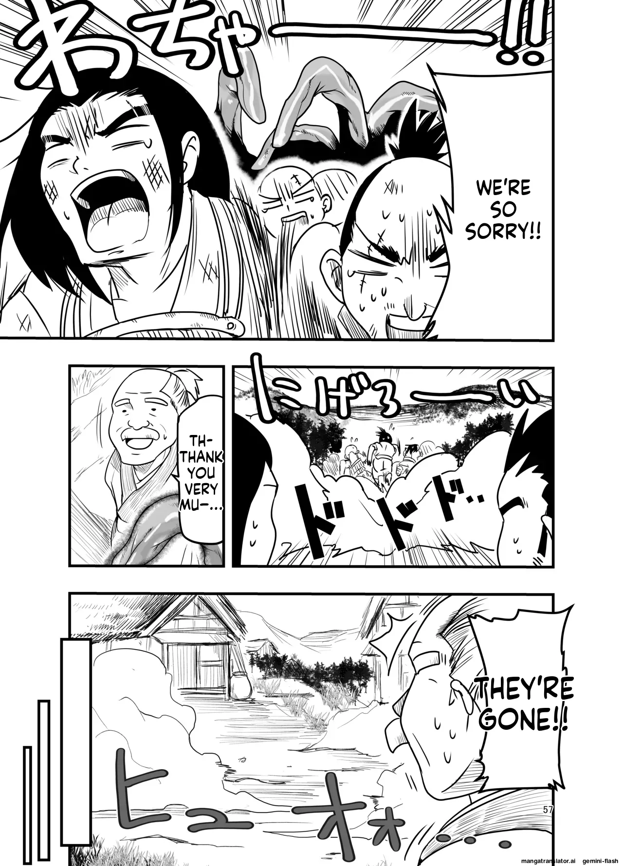 หน้า 57