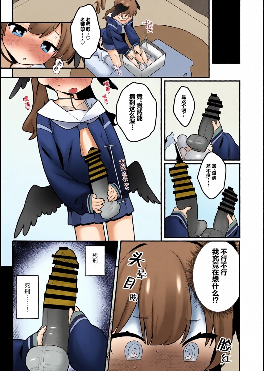 หน้า 13