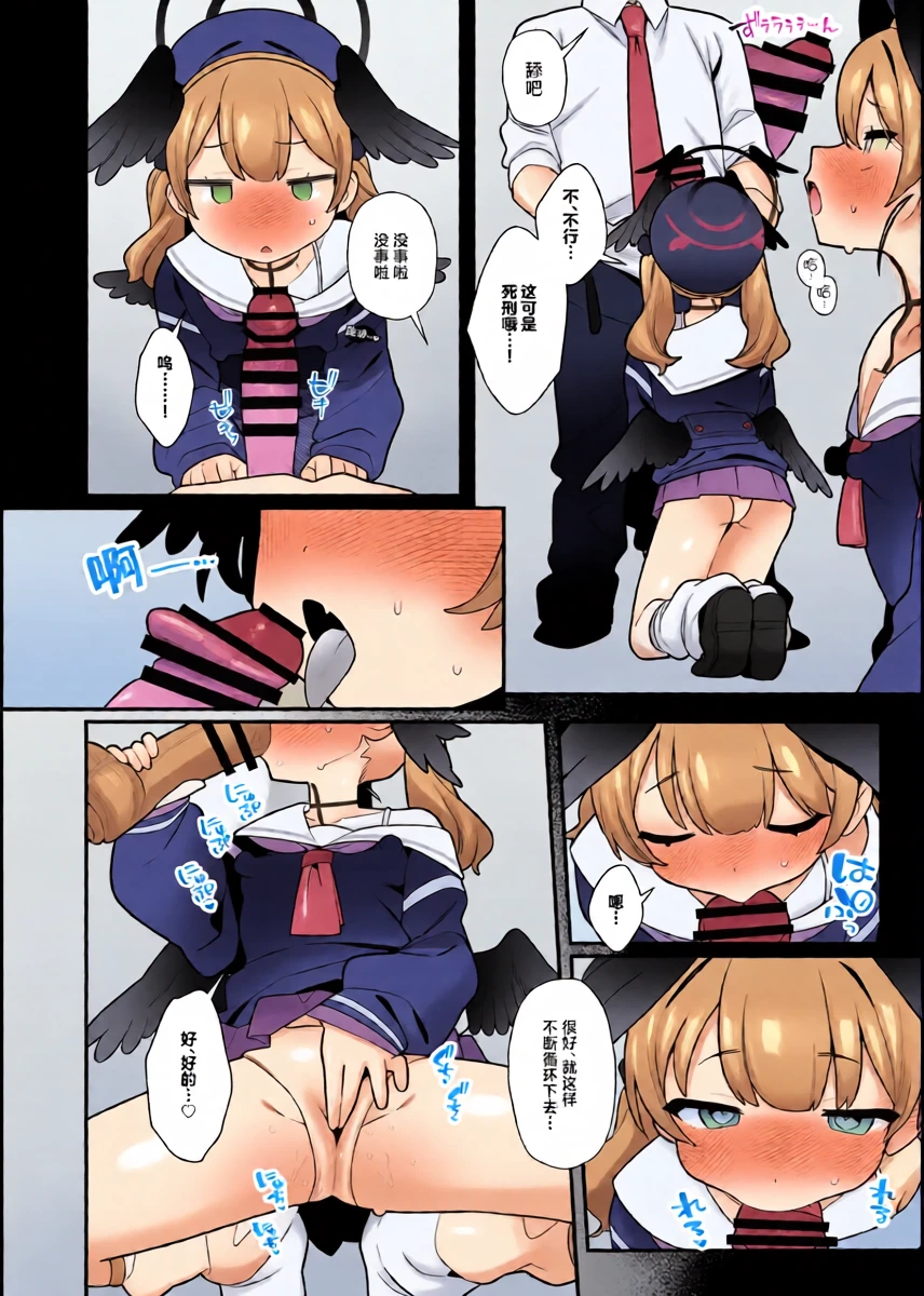 หน้า 14