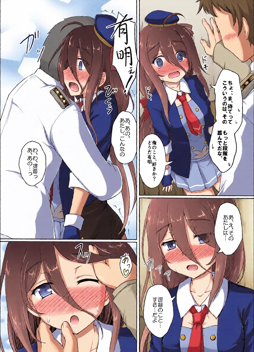 หน้า 6