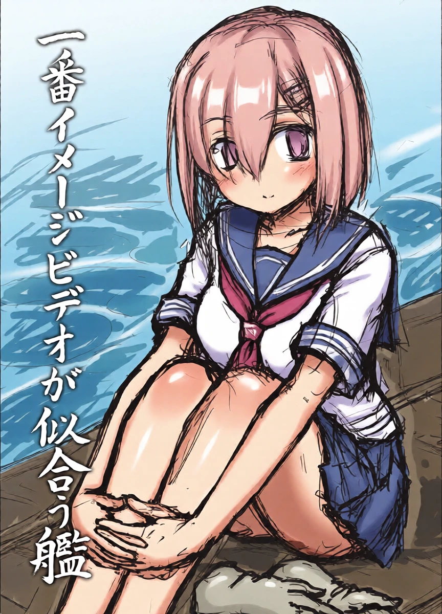 [Newtype Kenkyuujo (Kotowari)] Ichiban Image Video ga Niau Kan (Kantai Collection -KanColle-) [Digital]