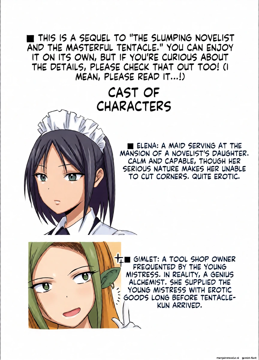 [Adolescence Maru] Maid-san to Shokushu - maid with tentacle [English]
