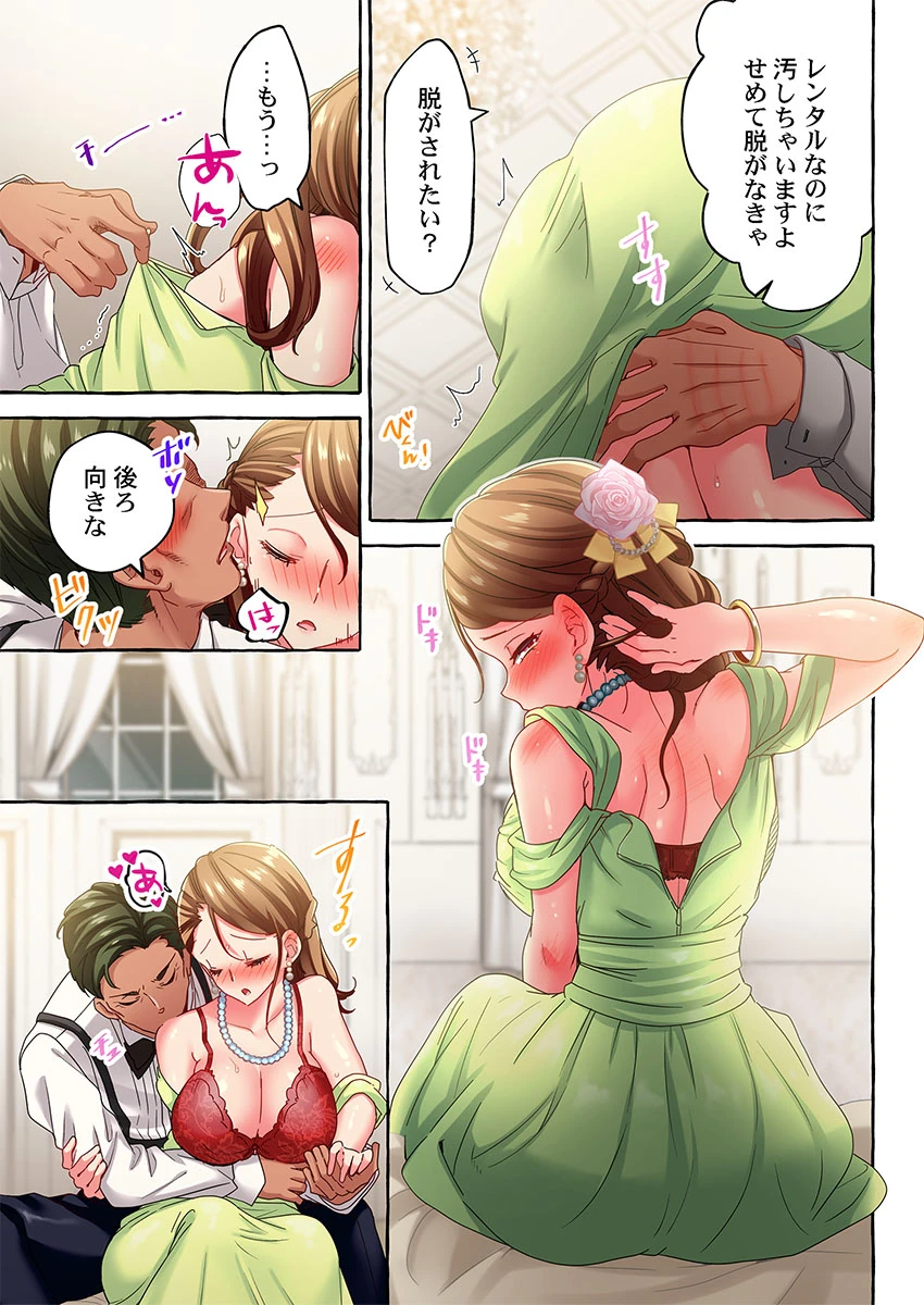 หน้า 341