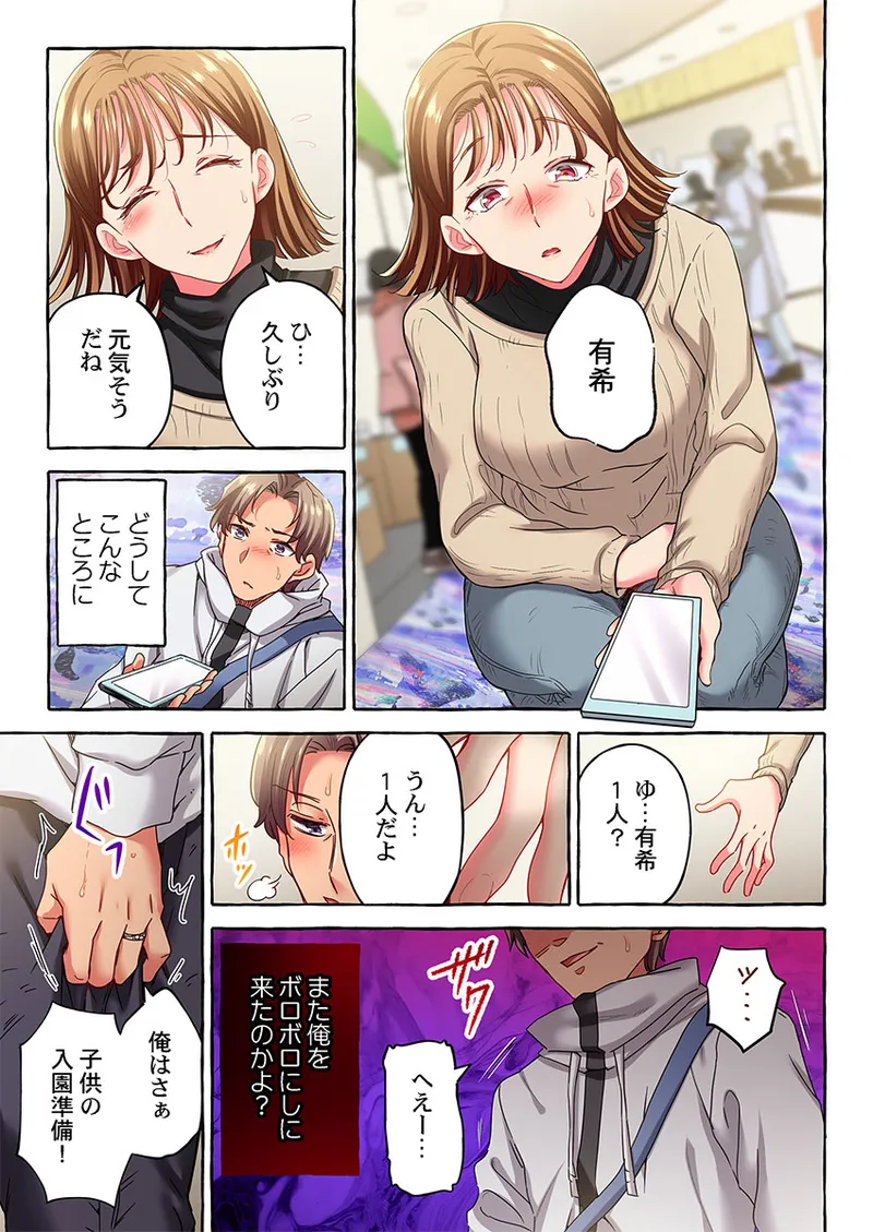 หน้า 355