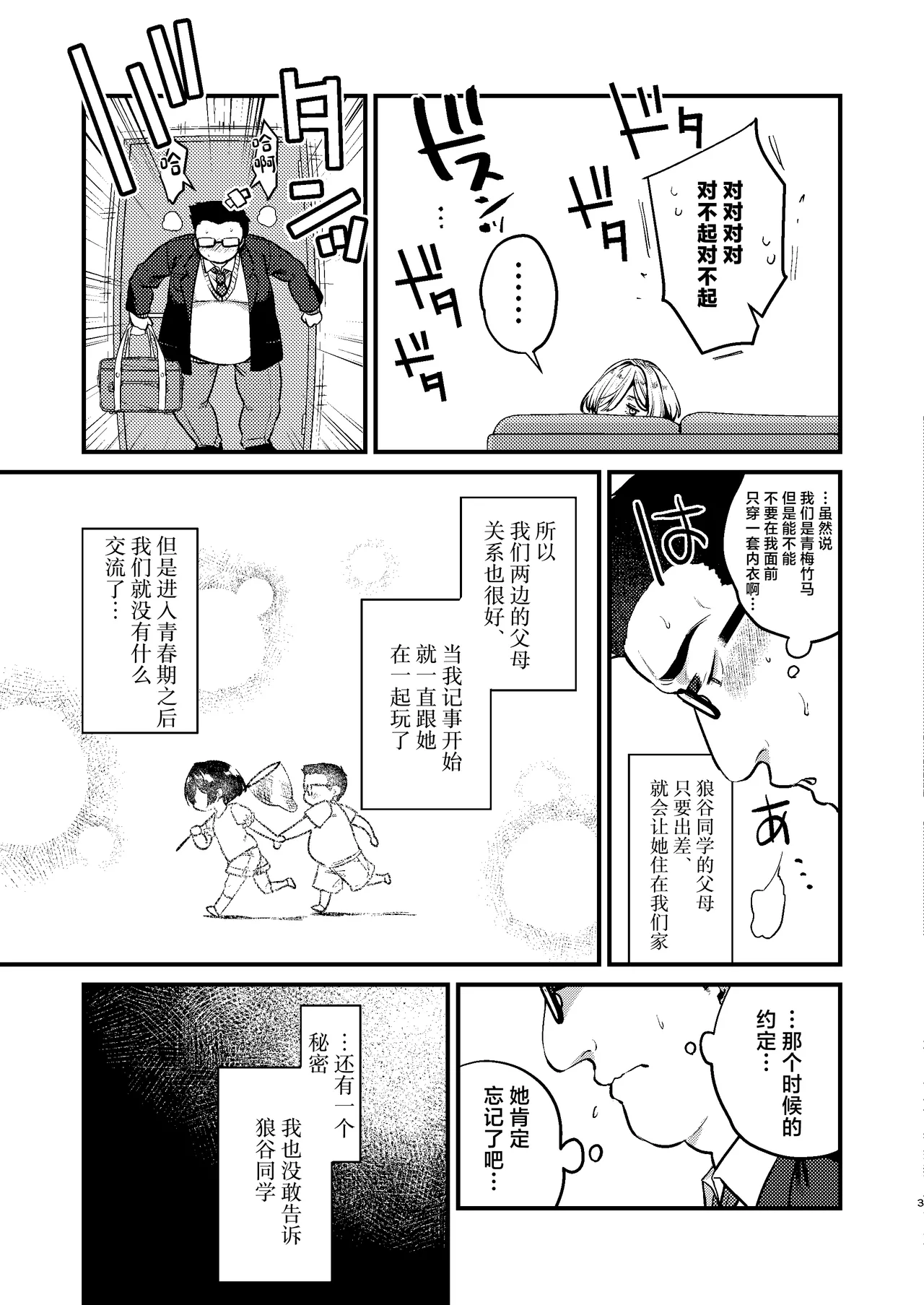 หน้า 5