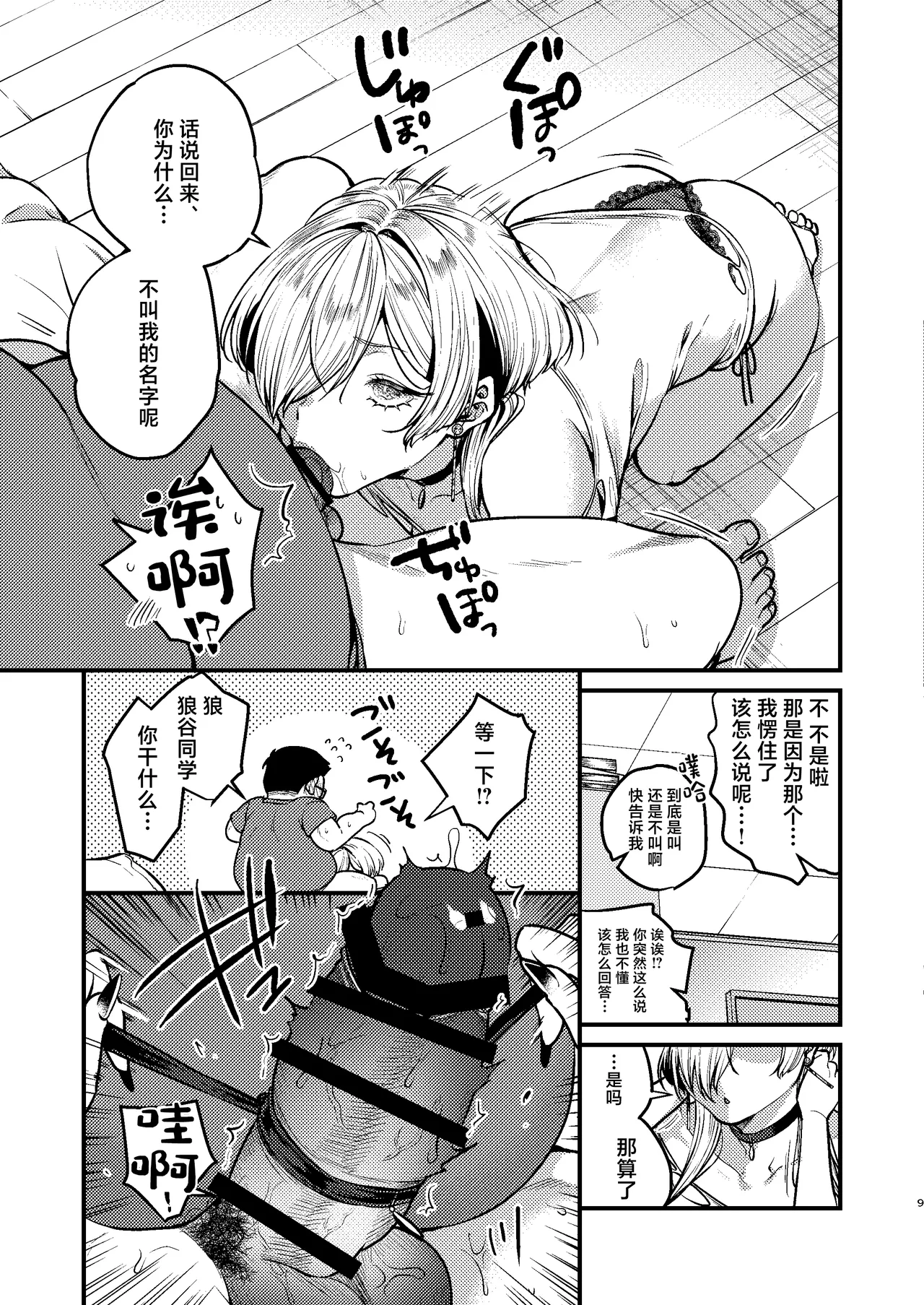 หน้า 11