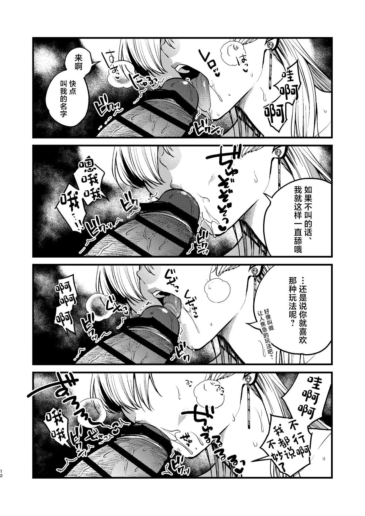 หน้า 14