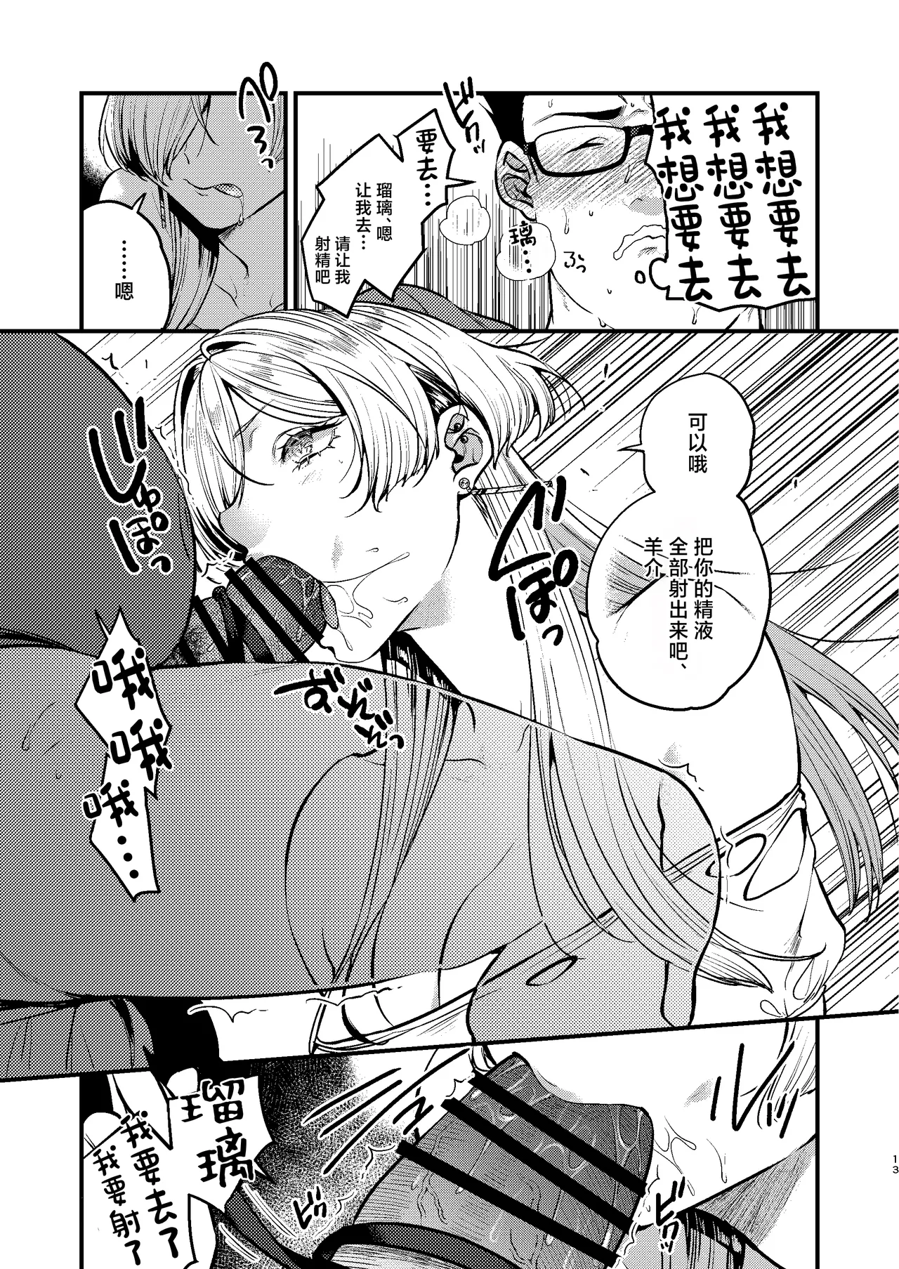 หน้า 15