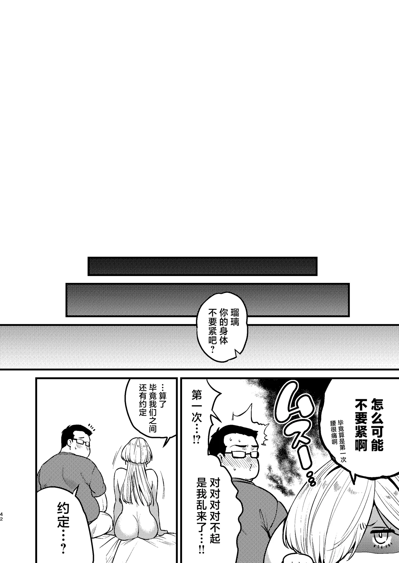 หน้า 44