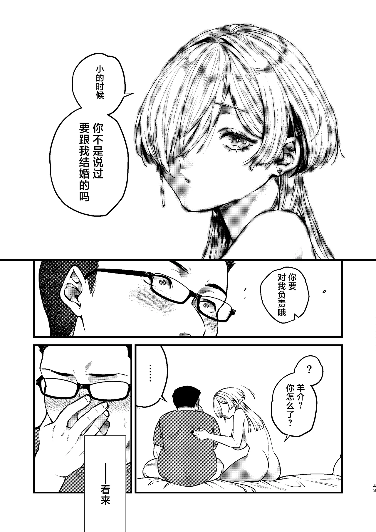 หน้า 45