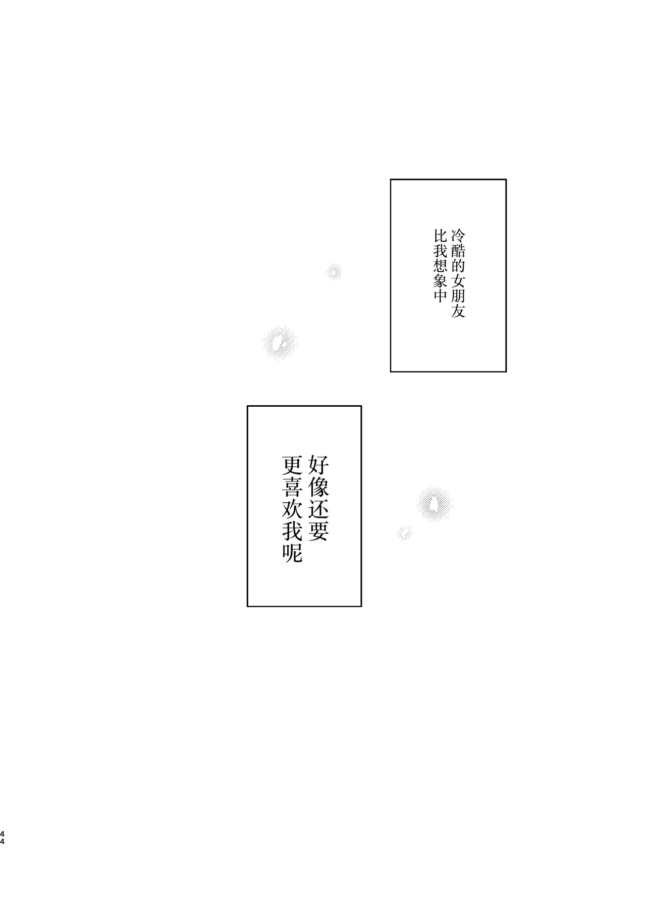 หน้า 46