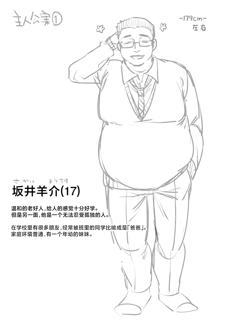 หน้า 51