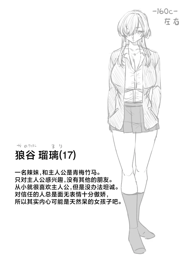 หน้า 52