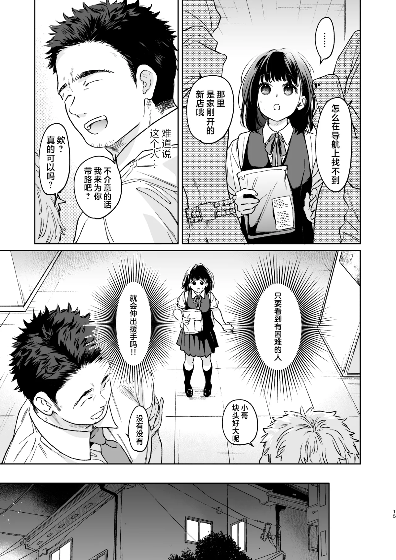 หน้า 15