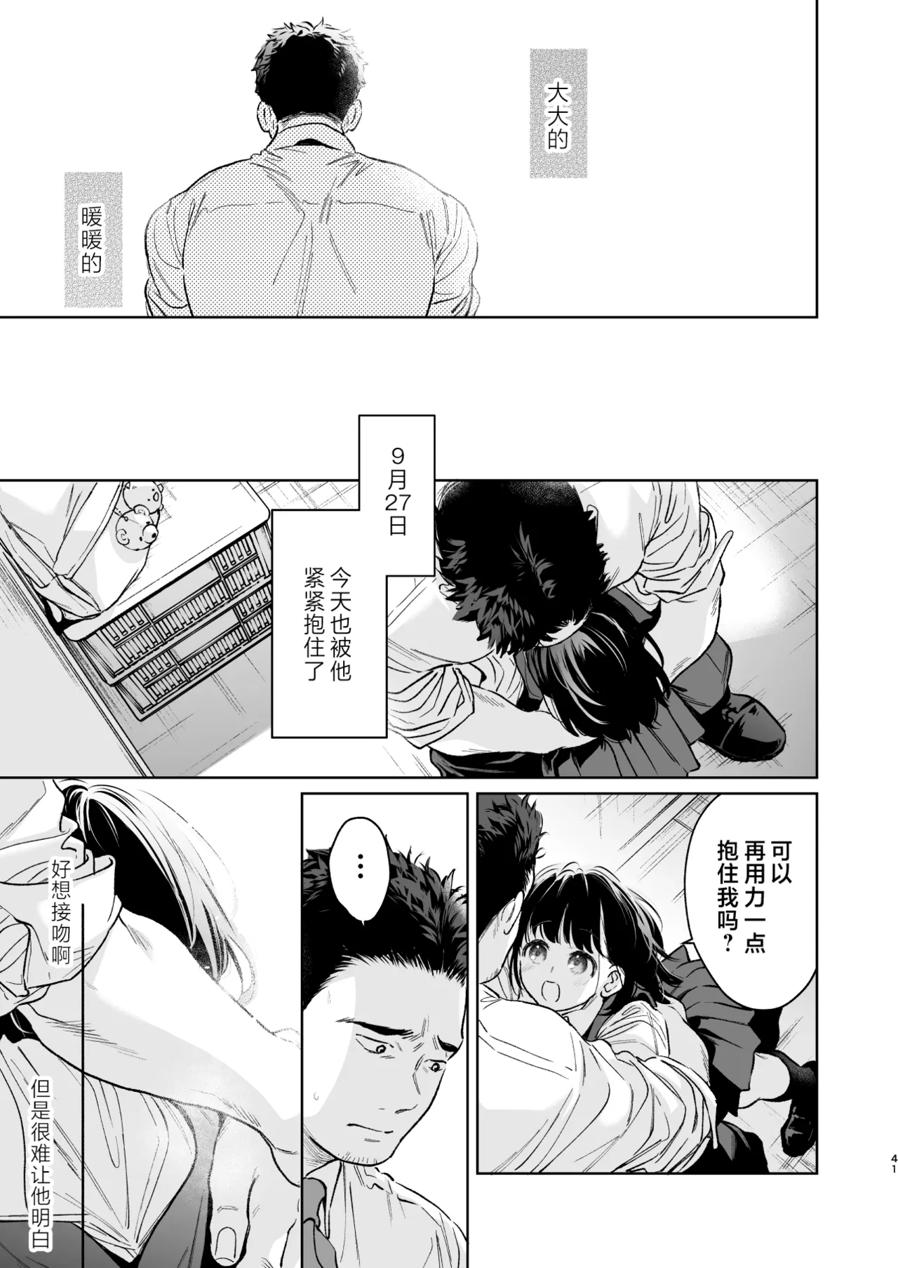 หน้า 41