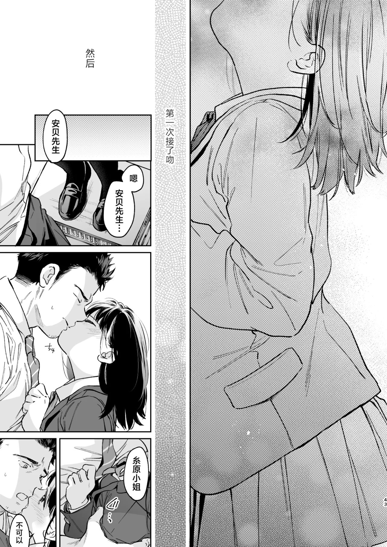 หน้า 43