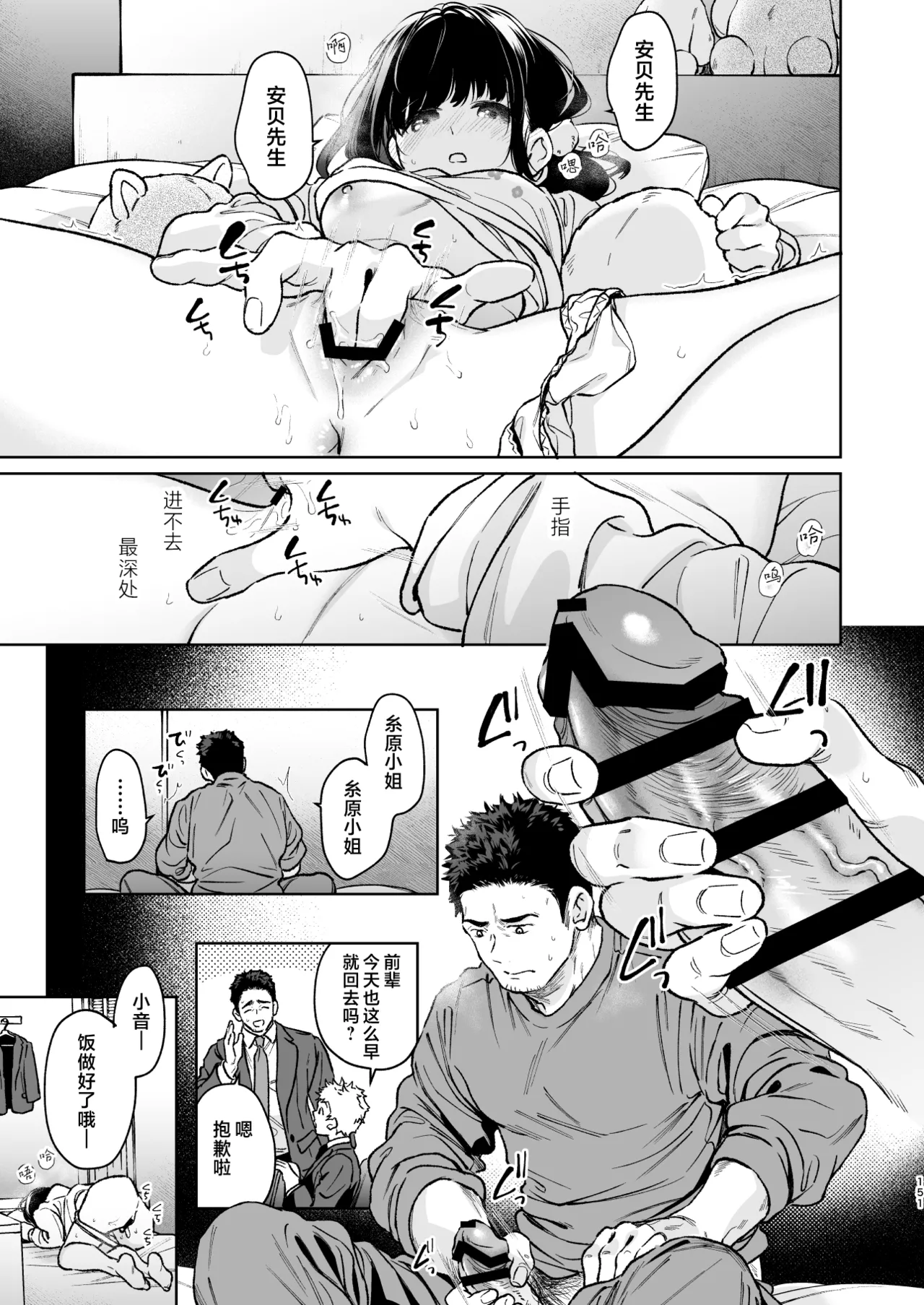 หน้า 151