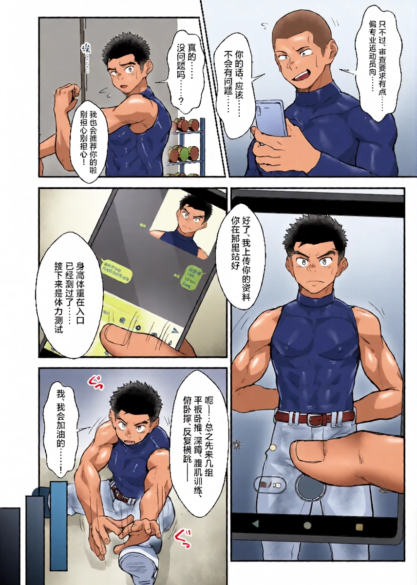 หน้า 12