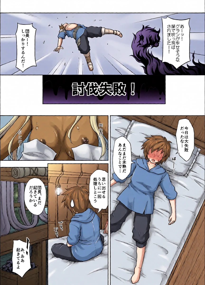 หน้า 7